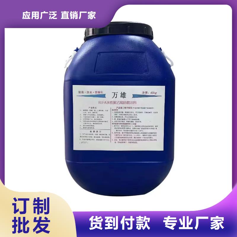 VRA氟碳乙烯聚酯防腐涂料一站式服务优选厂商有机硅烷丙烯酸复合涂料