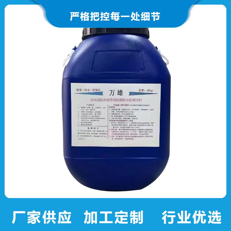 二阶反应型桥面防水涂料量大更实力工厂PEO水性防腐防水涂料
