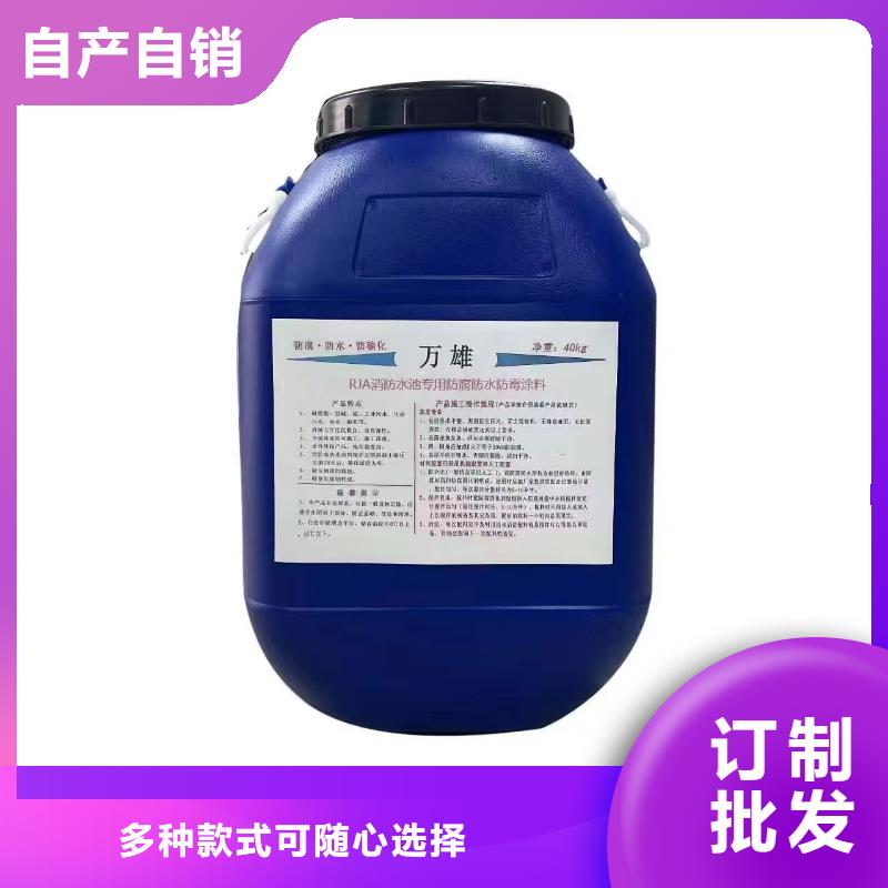 AMP-LM二阶反应型桥面防水涂料库存量大实力工厂PEO水性聚氨酯防腐涂料