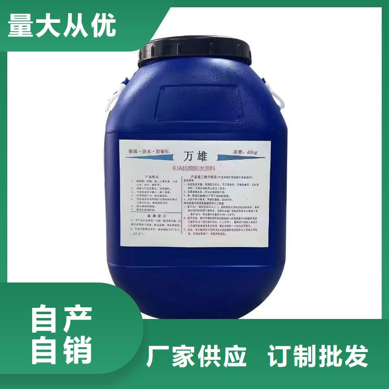 ES污水池专用防腐涂料无中间商直销实力工厂PEO乙烯基酯玻璃鳞片防腐涂料
