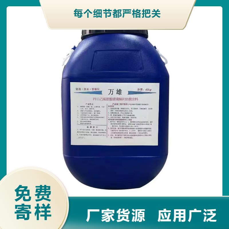 CPO高分子复合防水涂料产品优势专业厂家专业厂家PEO水性聚氨酯防腐涂料