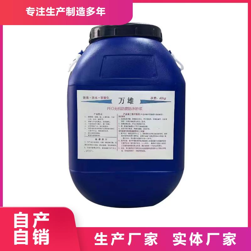 EMA弹性环氧改性防腐涂料优良材质货到付款PEO乙烯基酯玻璃鳞片防腐涂料