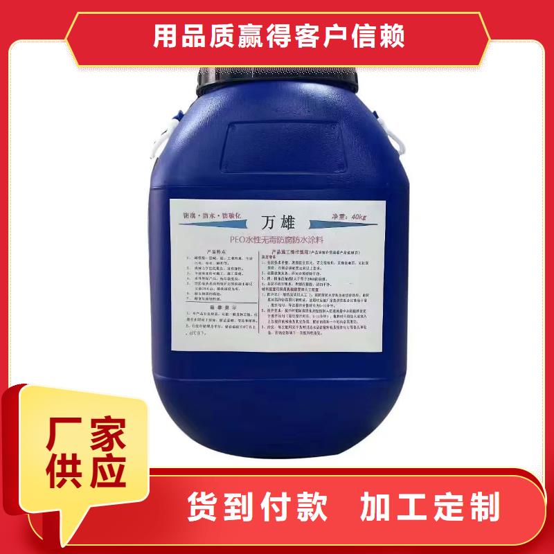 AST合成高分子防水涂膜实拍品质保障生产厂家抗臭氧防紫外专用氟碳涂料