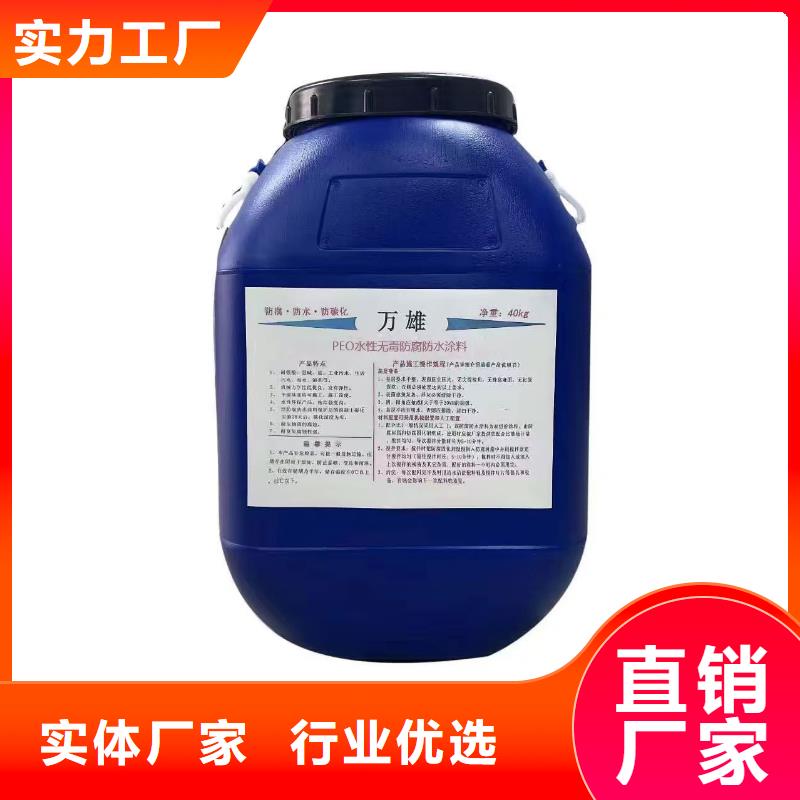 PEO弹性聚氨酯耐酸碱耐紫外线防腐防水涂料您想要的我们都有免费询价