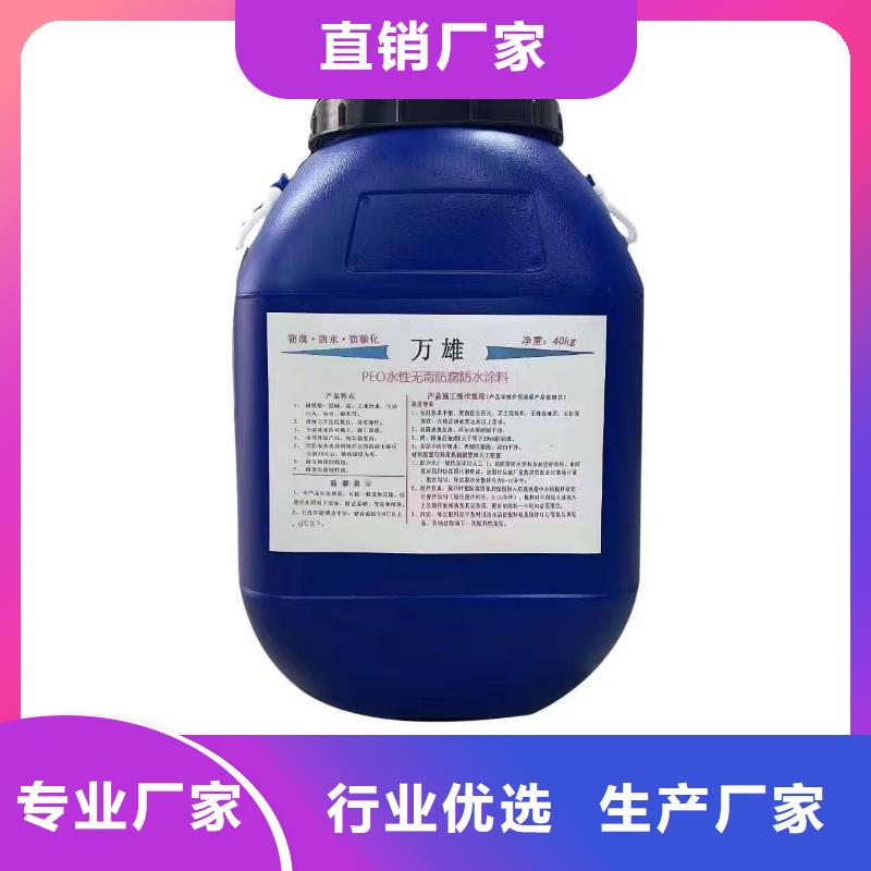 VRA氟碳乙烯聚酯防腐涂料一站式服务优选厂商有机硅烷丙烯酸复合涂料