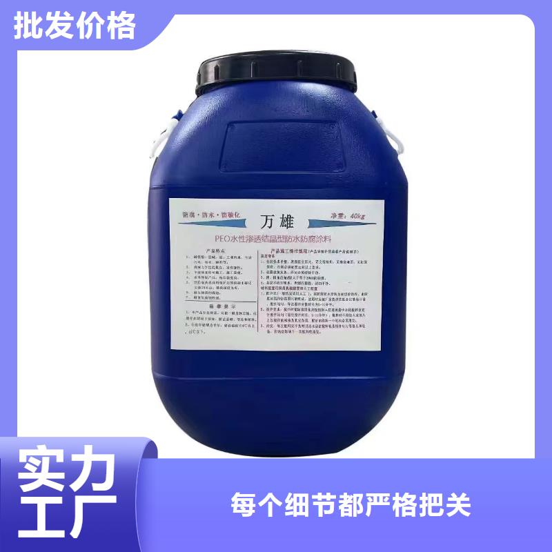 HEME环氧改性弹性复合防腐防水涂料量大从优免费寄样HUT-1型聚合物改性沥青防水涂料