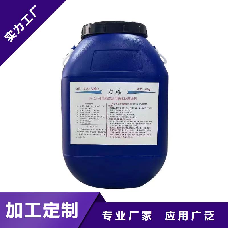 EMA弹性环氧改性防腐涂料优良材质货到付款PEO乙烯基酯玻璃鳞片防腐涂料