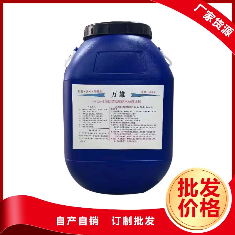 J55B冷却塔专用防腐防水涂料品质优选货到付款氰凝防腐涂料