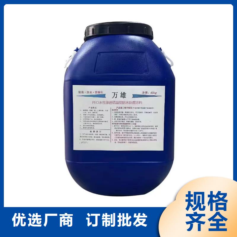 二阶反应型桥面防水涂料量大更实力工厂PEO水性防腐防水涂料
