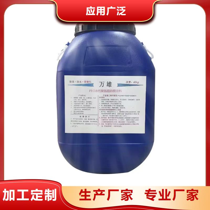 二阶反应型桥面防水涂料量大更实力工厂PEO水性防腐防水涂料