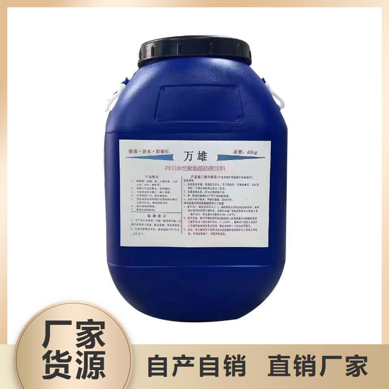 PEO聚合物水泥防水涂料真正让利给买家免费询价LM复合防水涂料