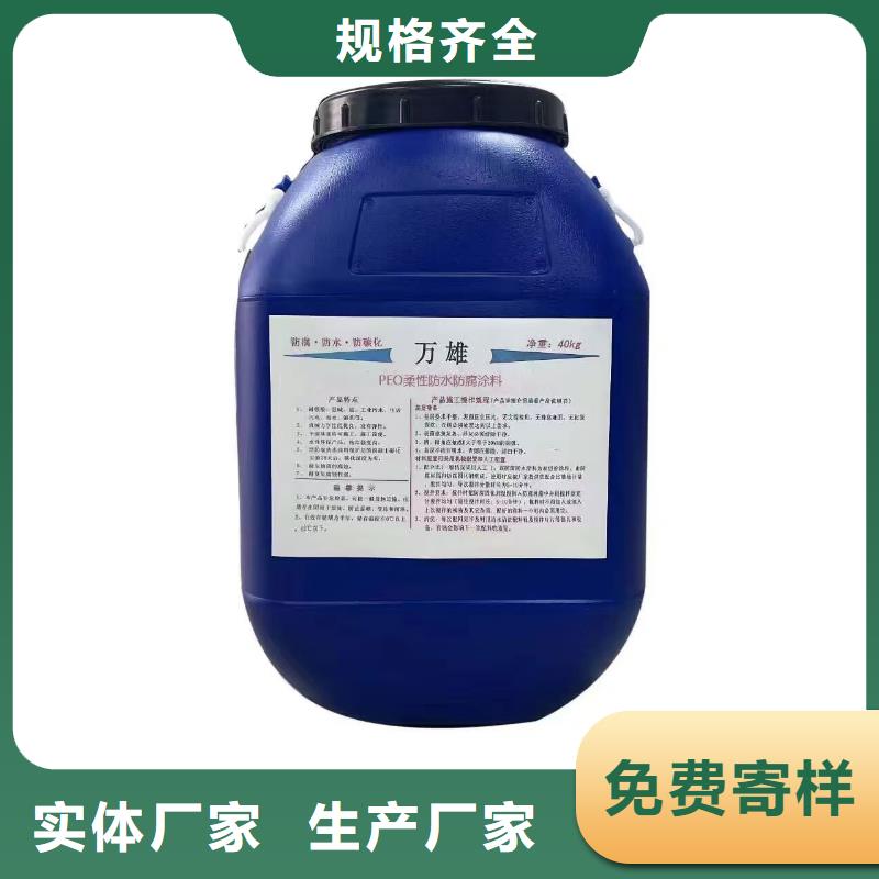 AMP-LM二阶反应型桥面防水涂料专业厂家订制批发LM复合防水涂料