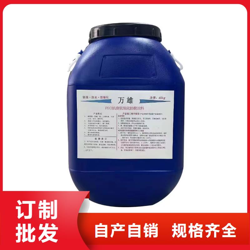 环氧煤沥青防腐漆支持批发零售货到付款环氧煤沥青重防腐涂料