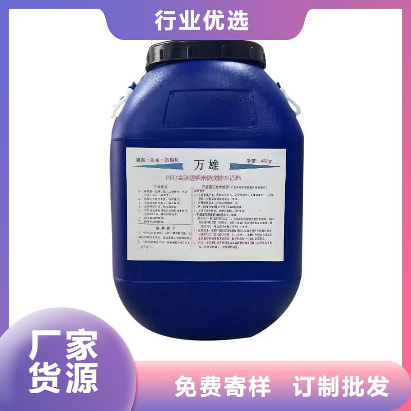 弹性高分子聚合物防水防腐涂料实体厂家支持应用广泛OV聚合物沥青桥面防水涂料