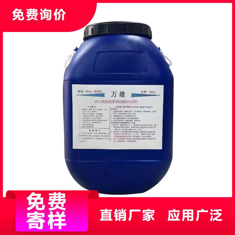 ES污水池专用防腐涂料敢与同行比服务规格齐全EMA-II型防腐防水涂料