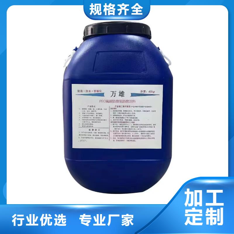 改性聚氨酯防腐涂料使用方法生产厂家LM复合防水涂料