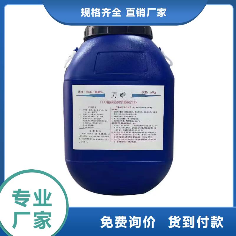 CPO高分子复合防水涂料工厂直营应用广泛乙烯基酯混凝土结构防腐防水涂料