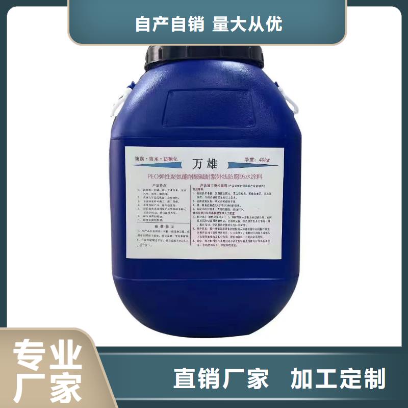 ES污水池专用防腐涂料无中间商直销实力工厂PEO乙烯基酯玻璃鳞片防腐涂料