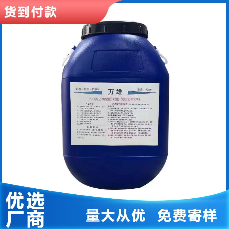 SBS改性沥青桥面防水涂料值得信赖厂家货源PEO高渗透纳米防腐防水涂料