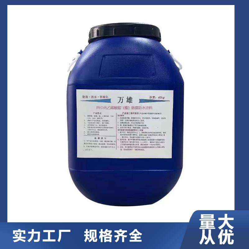 道桥专用改性沥青桥面防水涂料拒绝中间商直销厂家水性聚氨酯防水防腐涂料