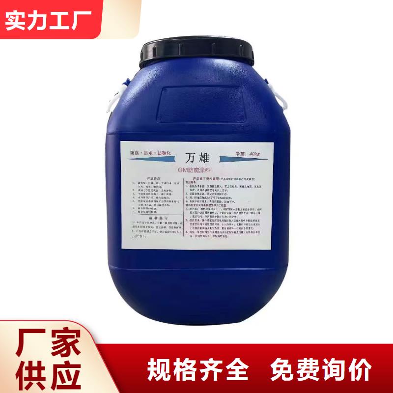 防腐环氧煤沥青漆市场行情厂家供应水泥基基渗透结晶防水型涂料防水