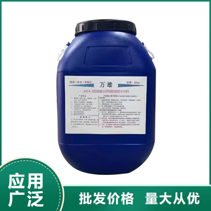 VRA-LM复合防腐防水涂料销售的是诚信优选厂商AE-2-5水性沥青基桥面防水涂料