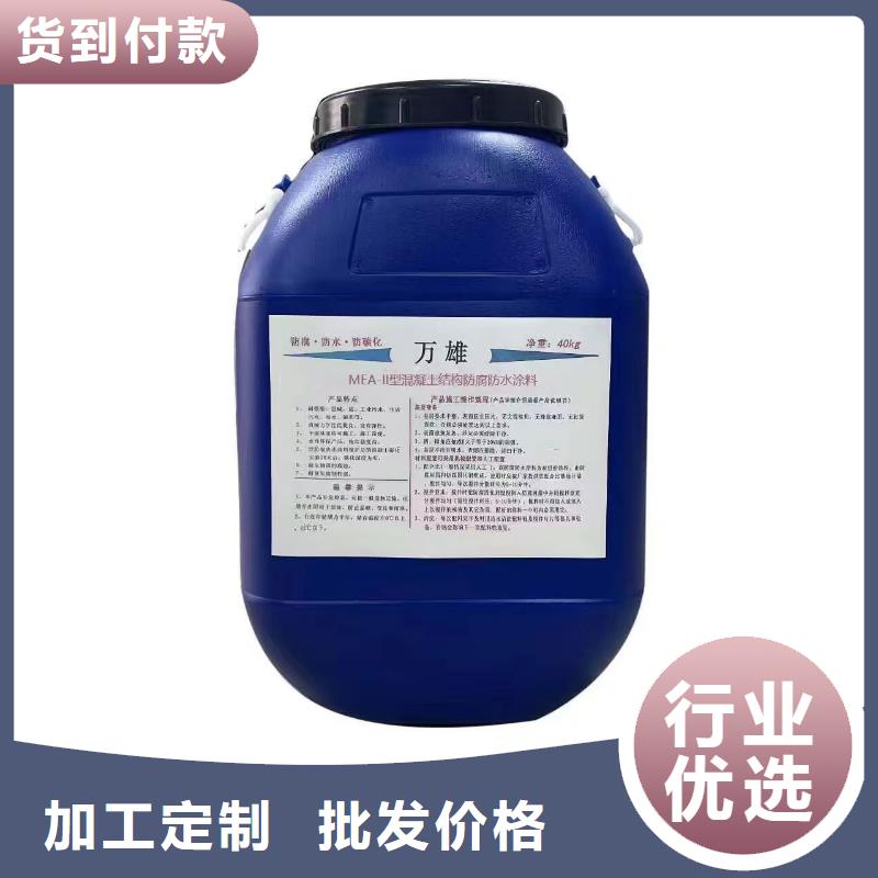 渗透结晶防水涂料优势直销厂家环氧煤沥青厚浆漆
