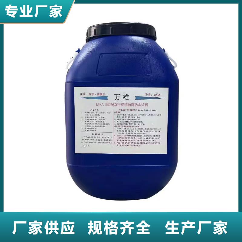 SWP路桥防水涂料多年行业积累专业厂家厚浆型封闭工业防腐涂料