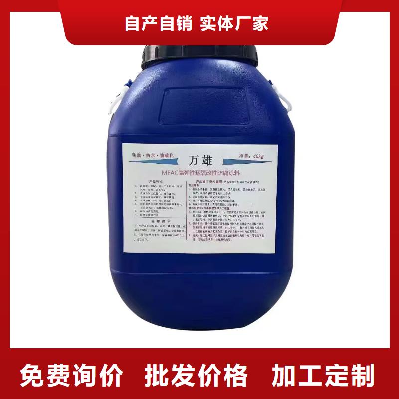 VRA-II型复合防腐防水涂料经久耐用订制批发PEO水工高性能防水涂料