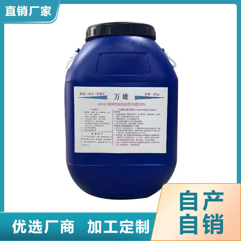 氯丁胶乳沥青防水涂料品质保障售后无忧免费寄样PSQ高强防水防腐涂料200型