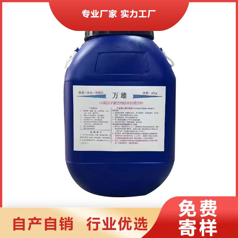 TNR-合成高分子防水涂膜老客户钟爱免费寄样VRA氟碳乙烯聚酯防腐涂料