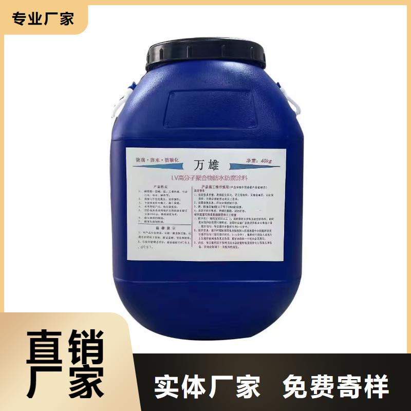 乙烯基酯混凝土结构防腐防水涂料精益求精直销厂家丙烯酸聚氨酯防腐涂料