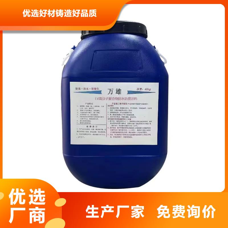 VRA-II型复合防腐防水涂料库存齐全厂家直供批发PEO抗臭氧氧化防腐涂料