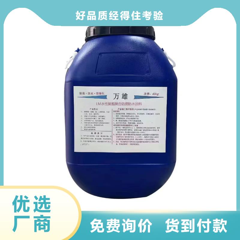 SWP路桥防水涂料多年行业积累专业厂家厚浆型封闭工业防腐涂料