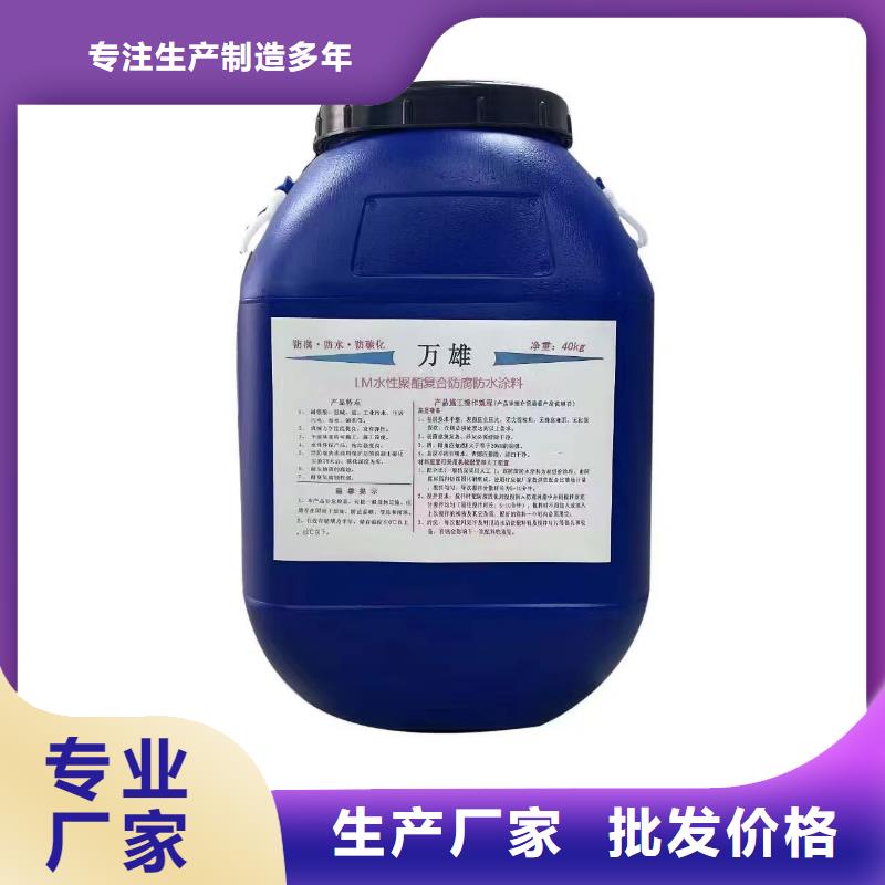 环氧煤沥青防腐漆专业品质加工成都环氧煤沥青漆