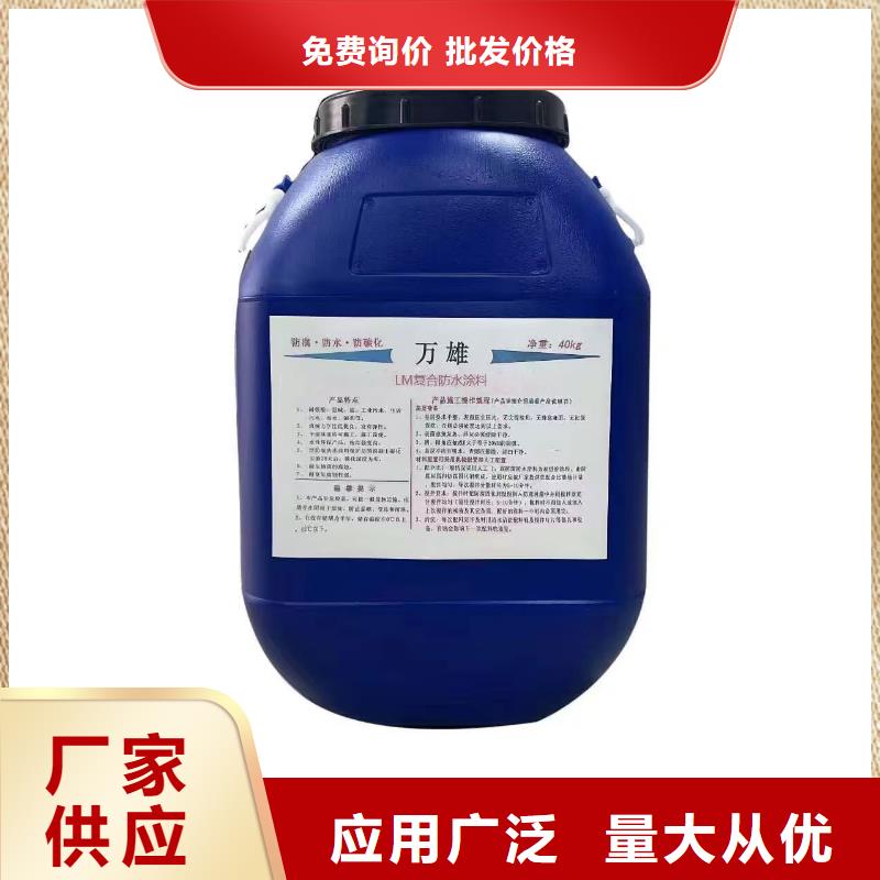 疏水性聚合物防水涂料货源实体厂家PEO乙烯基酯玻璃鳞片防腐涂料