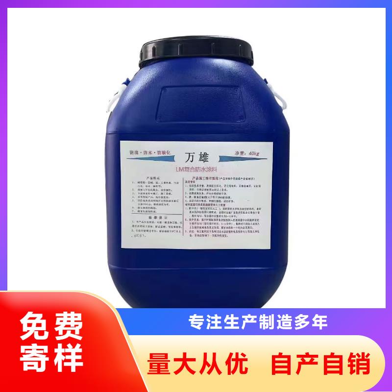 VRA氟碳乙烯聚酯防腐涂料多家仓库货到付款