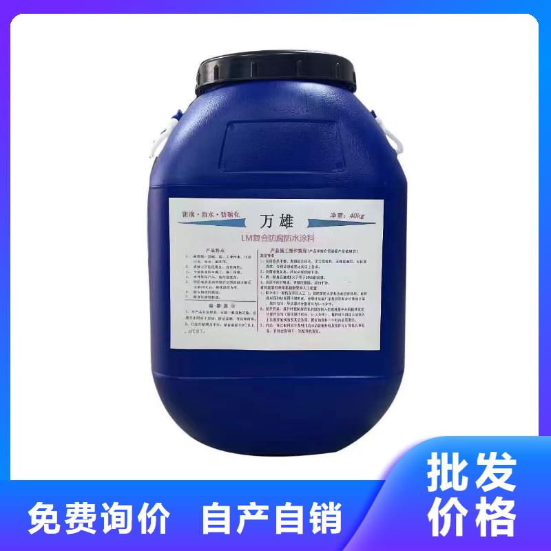 PEO高渗透纳米防腐防水涂料来图优选厂商VRA-II型乙烯基酯复合防腐防水涂料