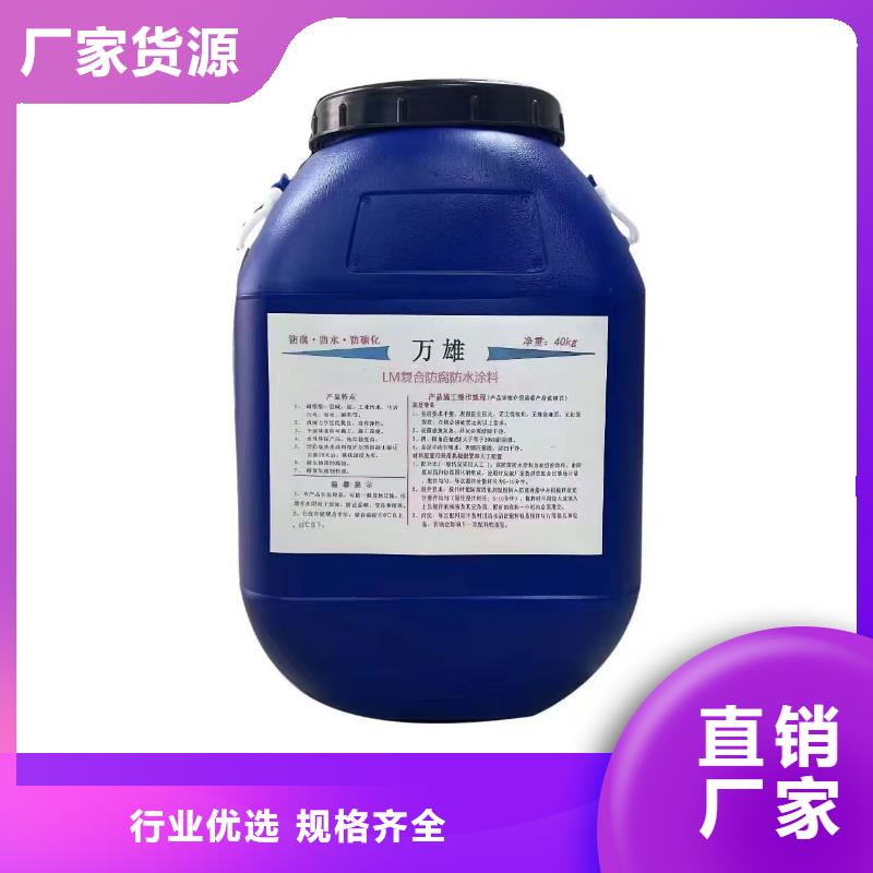 乙烯基酯复合防腐防水涂料诚信为本免费询价水性聚氨酯防水防腐涂料