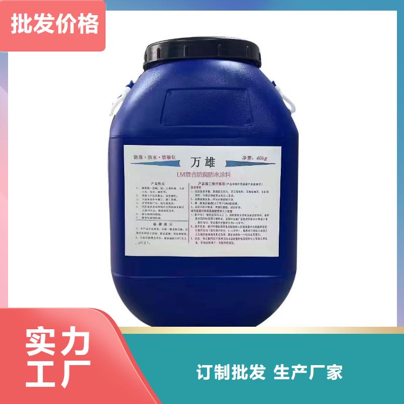 疏水性聚合物防水涂料专业供货品质管控应用广泛HEME环氧改性弹性复合防腐防水涂料