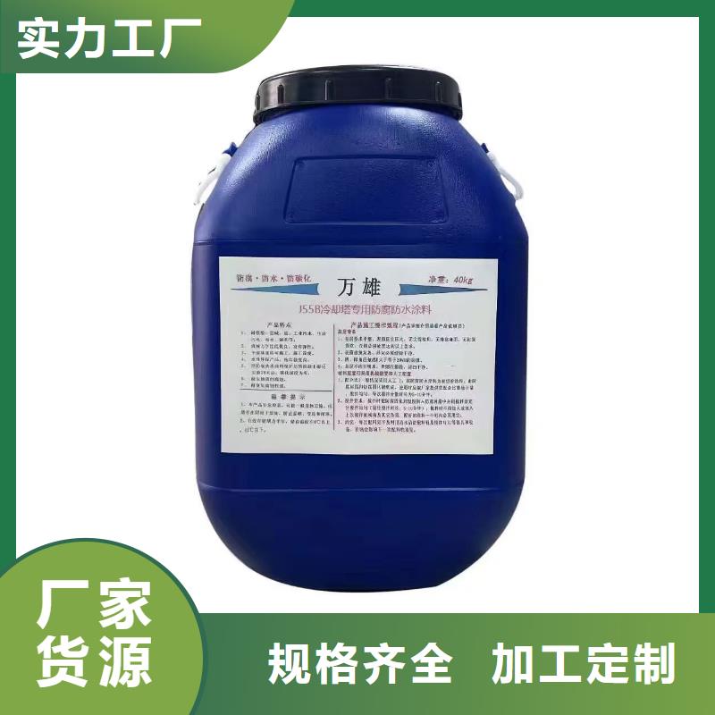 反应型弹性防腐有机防水涂料好货直供免费询价VRA-LM复合防腐防水涂料