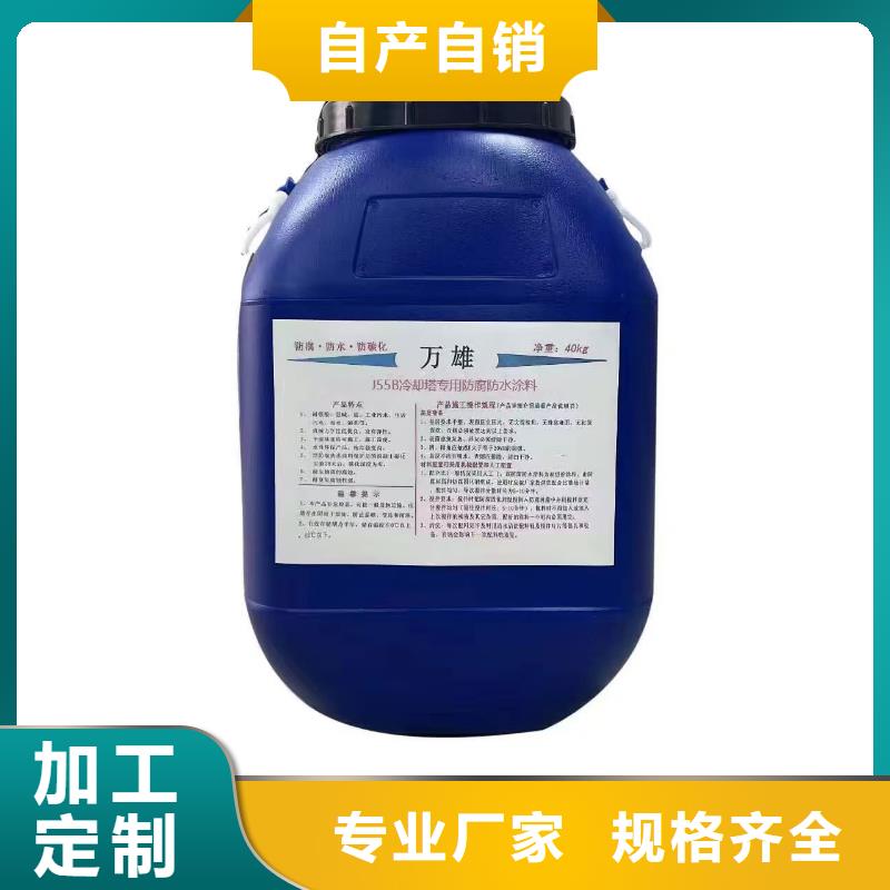 RLFA水性聚乙烯防水涂料优选厂家实体厂家有机硅烷丙烯酸复合防水涂料