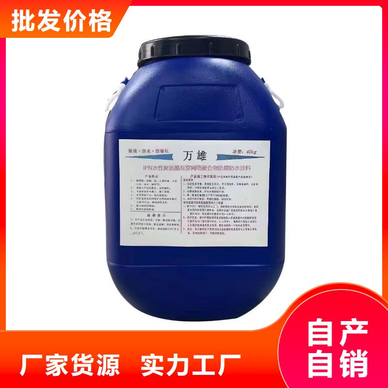 环氧煤沥青漆防腐专注生产制造多年行业优选结晶渗透型防水涂料