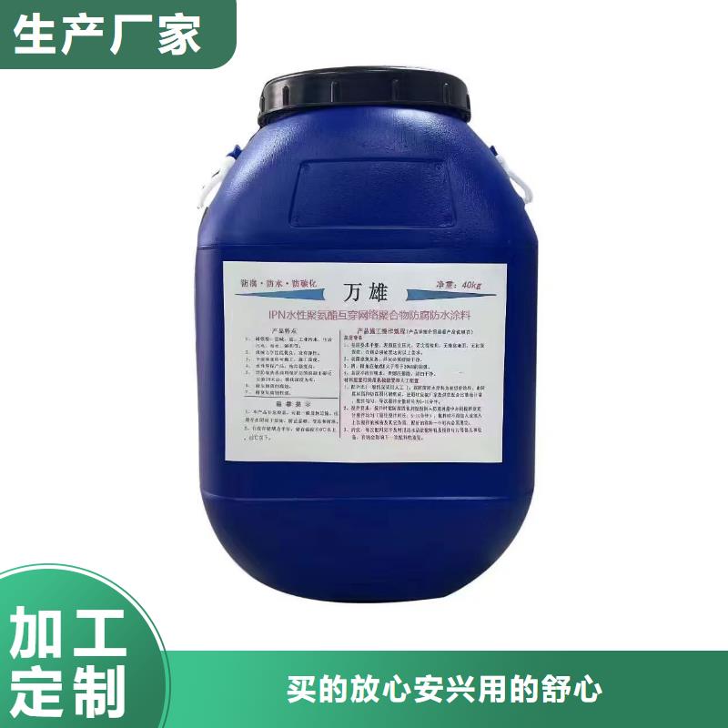 防臭氧氟碳涂料库存量大免费询价OM防腐涂料