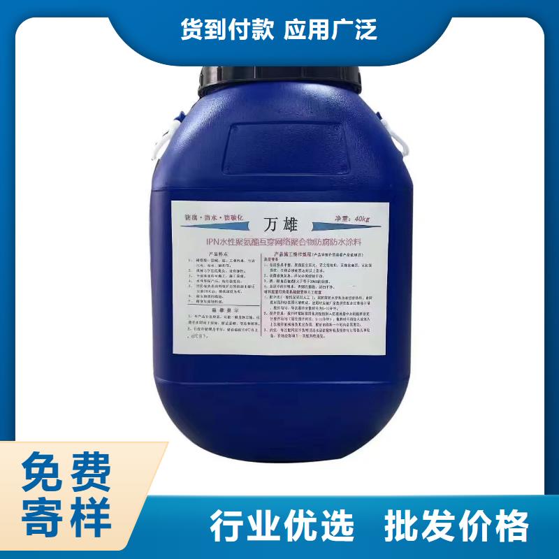 疏水性聚合物防水涂料专业供货品质管控应用广泛HEME环氧改性弹性复合防腐防水涂料