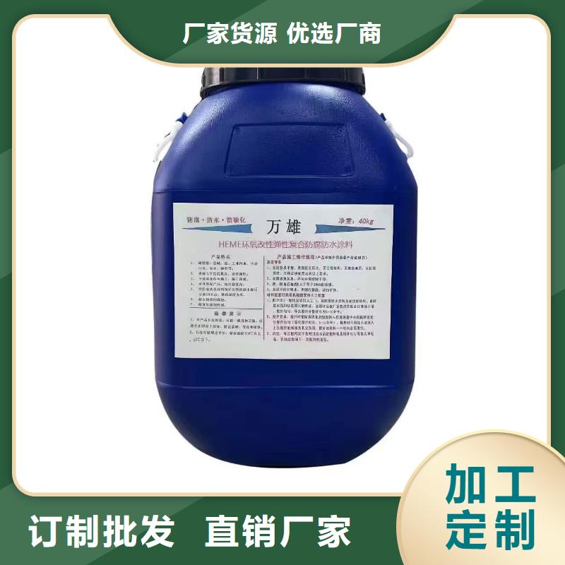 VRA氟碳乙烯聚酯防腐涂料一站式服务优选厂商有机硅烷丙烯酸复合涂料