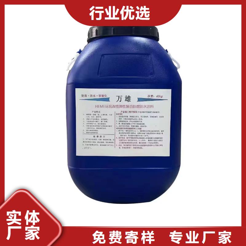 高聚物改性沥青防水涂料支持货到付清批发VRA-II型混凝土结构防腐防水涂料