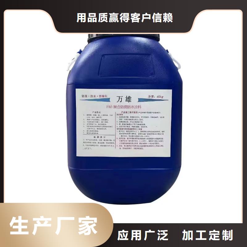 防腐环氧煤沥青漆市场行情厂家供应水泥基基渗透结晶防水型涂料防水