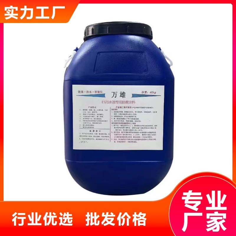 TNR-合成高分子防水涂膜老客户钟爱免费寄样VRA氟碳乙烯聚酯防腐涂料