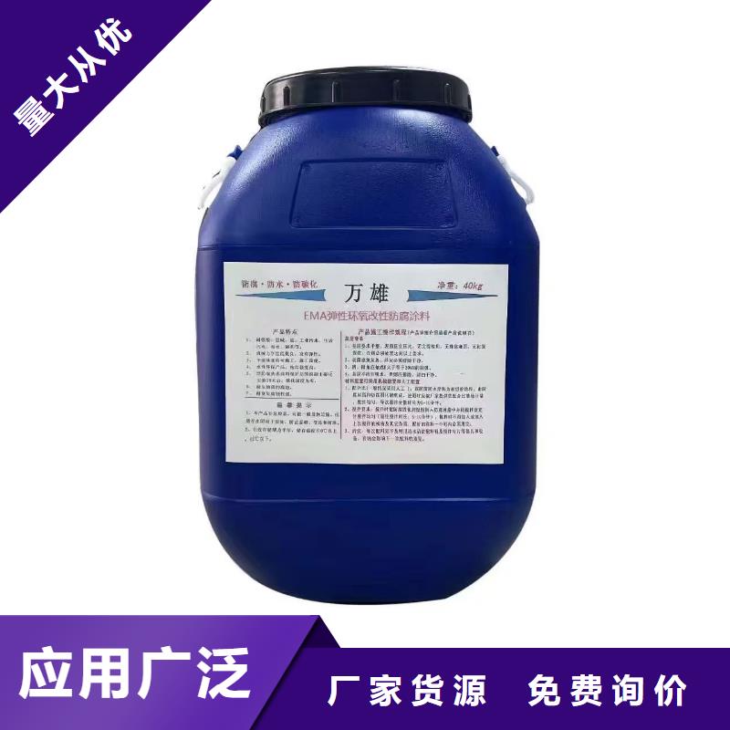 改性聚氨酯防腐涂料设计合理量大从优弹性高分子聚合物防水防腐涂料